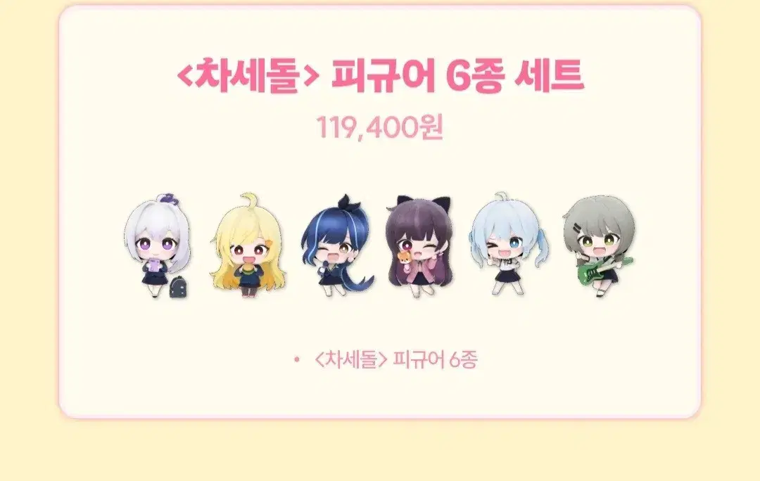 thumbnail-8
